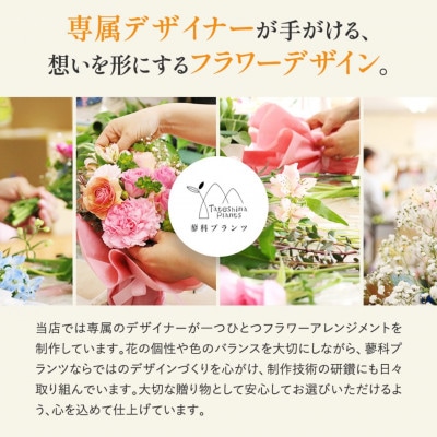 蓼科高原から産地直送　バラの花束(レッド)