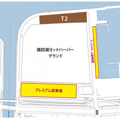 第3回スワコエイトピークスミドルトライアスロン大会2025参加権+T2隣接プレミアム駐車場付