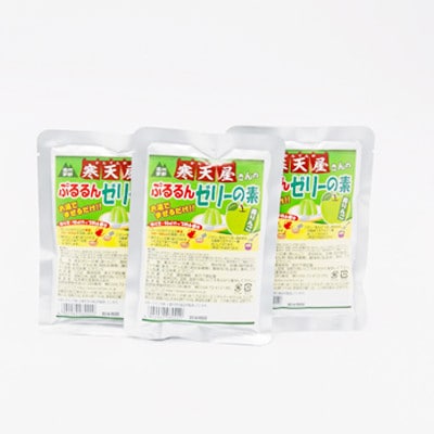 寒天屋さん　ぷるるん寒天ゼリーの素(青りんご)(125g×3袋)