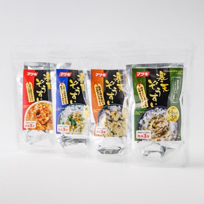 寒天雑炊4種×各3食セット