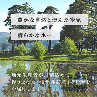 つきあかり 精米 10kg(5kg×2袋)