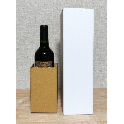 【さとふる限定】縄文葡萄ワイン「縄文の雫 2025 極」750ml×1本