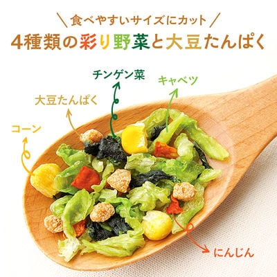 【最短当日発送】ひかり味噌 畑の具 3袋