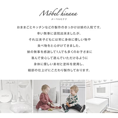 メーベルヒナナ　木製　ベビーチェスト　ナチュラル