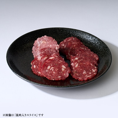鹿肉ジャーキー　3点セット