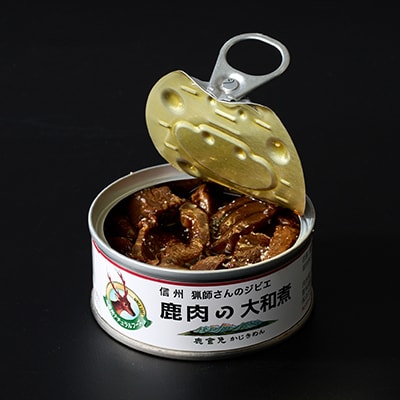鹿ジャーキー・鹿スライス・鹿缶2種　4点セット