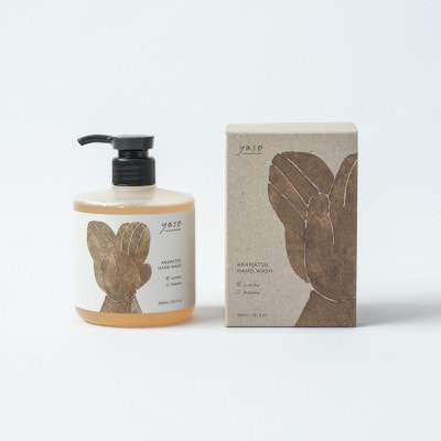 アカマツ ハンドウォッシュ 樹木