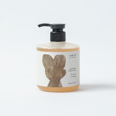 アカマツ ハンドウォッシュ 樹木