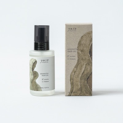 アカマツ ヘアオイル 樹木