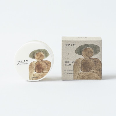 アカマツ バーム 樹木