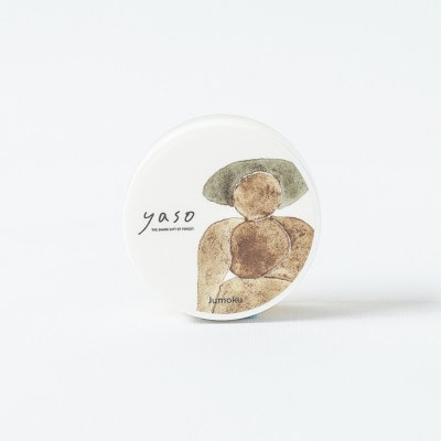 アカマツ バーム 樹木