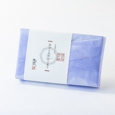 諏訪大社献上菓子　寿栄　10枚入り