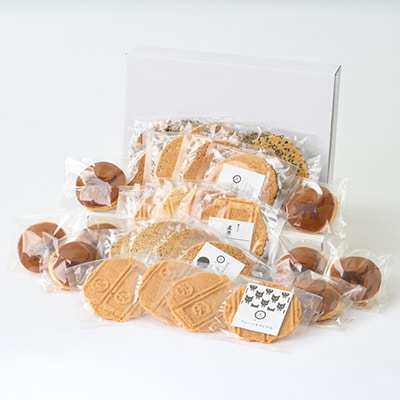 九蔵の煎餅セット【八ヶ岳】計30パック入り