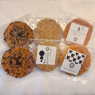 茅野の人気煎餅詰め合わせ【風呂敷】計6パック入り