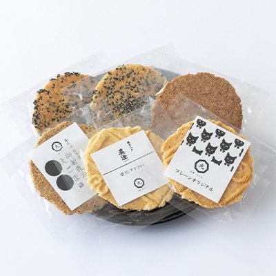 茅野の人気煎餅詰め合わせ【風呂敷】計6パック入り