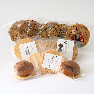 煎餅詰め合わせ【信濃之国】計14パック入り