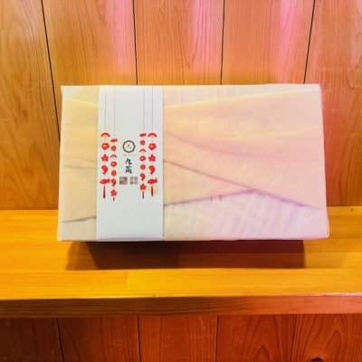 煎餅セット【幸あわせ】計20パック入り