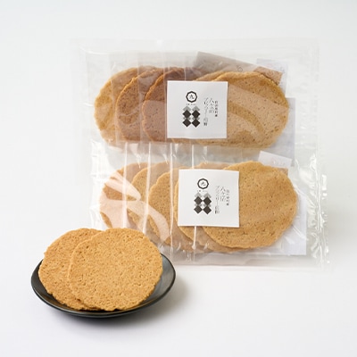 ブロッコリー煎餅 計10枚