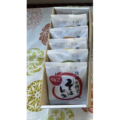 そばドラ 人気商品詰め合わせ 6個入り箱(6種類・各1個)