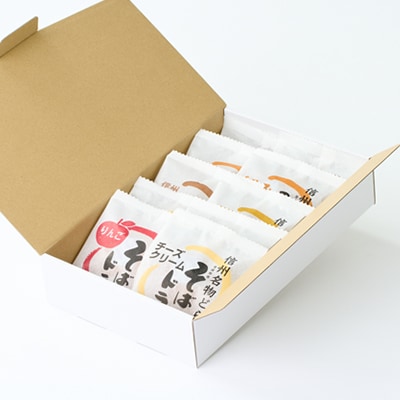 そばドラ 人気商品詰め合わせ 10個入り箱(8種類)