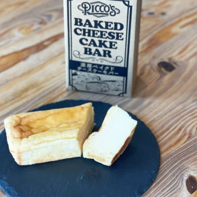 濃厚チーズケーキ 2本
