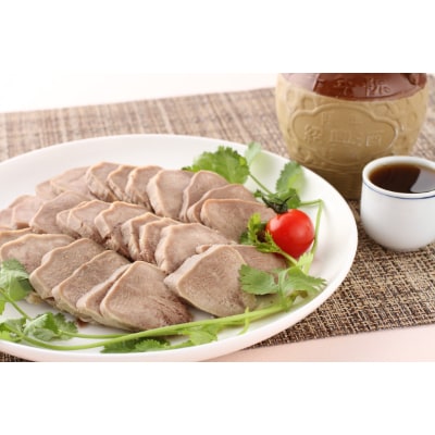 豚タンの特製タレ漬け(真空パック185g)