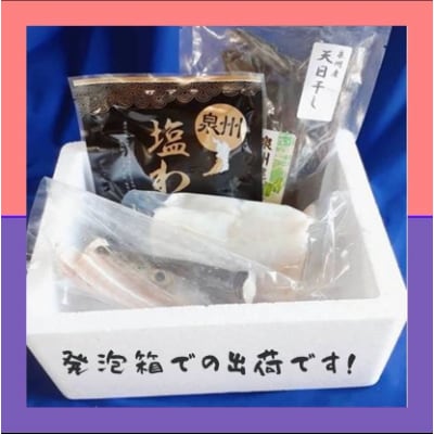 泉州鱧鍋セット(2人前)