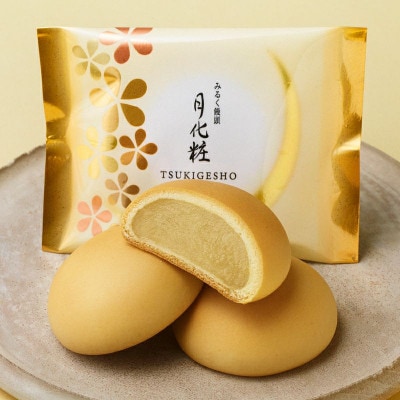 月化粧・伊右衛門月化粧詰合せ