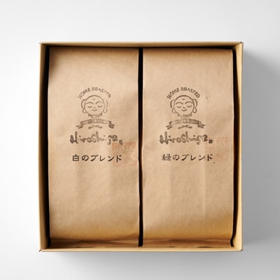 白のブレンド&緑のブレンド(粉)