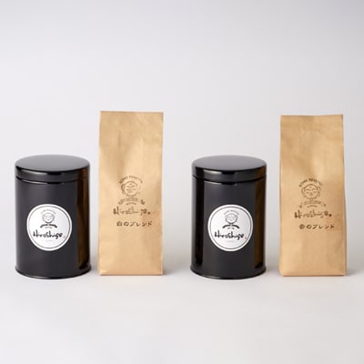 【保存缶付】白のブレンド&赤のブレンド(豆)