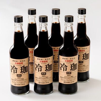 冷珈(無糖6本)