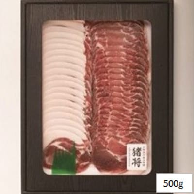 ＜天然猪肉＞上猪肉スライス(500g)