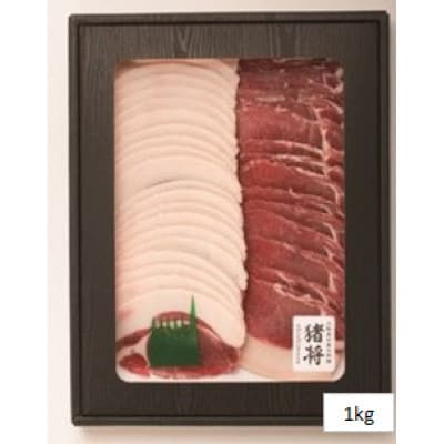 <天然猪肉>上猪肉スライス(1kg)