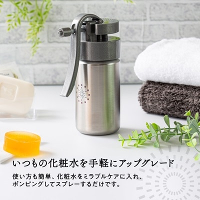 ミラブルケア　ウルトラファインバブルでスキンケア