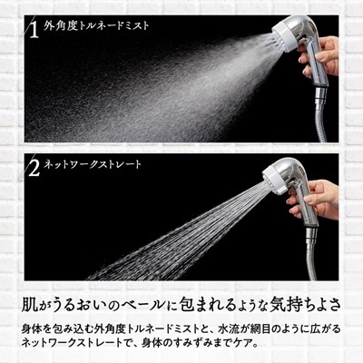 ミラブル潤