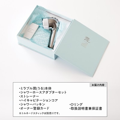 ミラブル潤