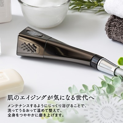 ミラブル艶
