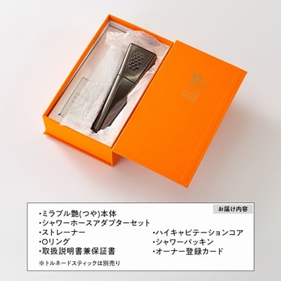 ミラブル艶