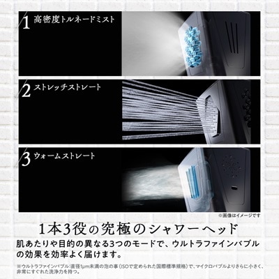 ミラブル艶　ミラブルケア　セット