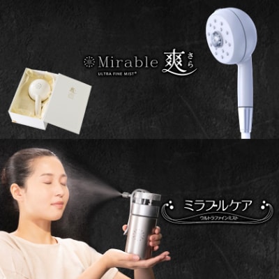 ミラブル爽　ミラブルケア　セット