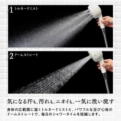 ミラブル爽　ミラブルケア　セット