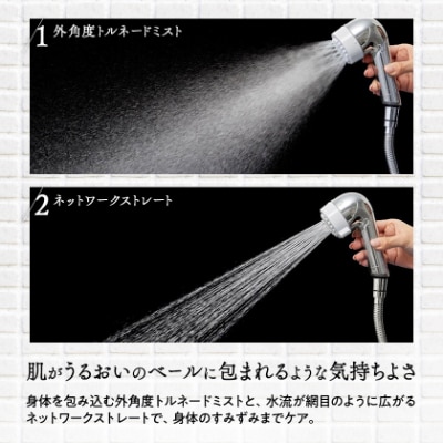 ミラブル潤　ミラブルケア　セット
