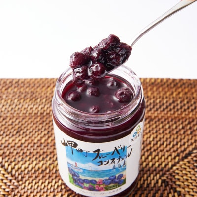 《2個》岬町ブルーベリーコンフィチュール(ジャム)380g×2　甘さ控えめ/添加物不使用