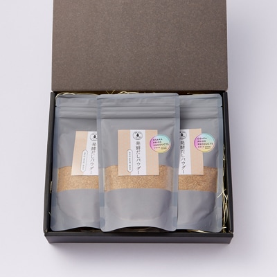 《3袋入り》発酵だしパウダー　保存料・着色料　無添加「保存チャック付き」