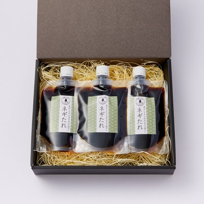 《3袋入り》万能調味料「ねぎタレ」便利なチューブパウチ　保存料・着色料無添加