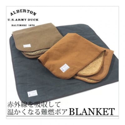 alberton社赤外線を吸収して発熱するsliva knitわんにゃんブランケット　カーキ