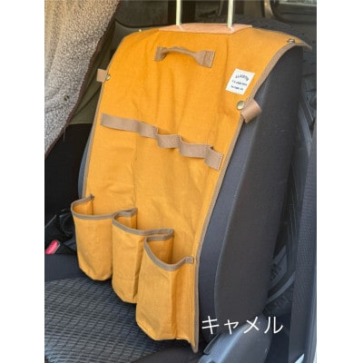 ALBERTON社のarmy duckを使ったチェアポケット後ろから前から キャメル