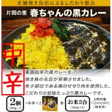 老舗焼き鳥屋】ラーメン好きを唸らせるクオリティー 豚骨伝来の久留米