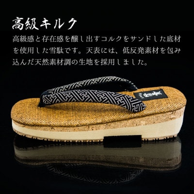 信貴毘沙門亀甲コルク底　25～27cm