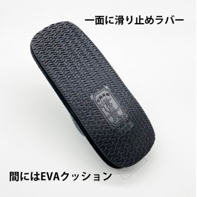 信貴　信貴アメ底メッシュ鼻緒雪駄(STK-5)